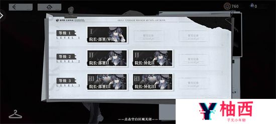 异色边缘怎么玩 2024异色边缘游戏入门攻略