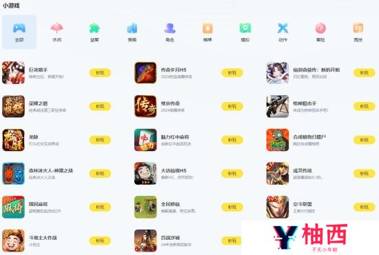热门手游下载平台有哪些软件-2024十大热门手游下载平台软件推荐
