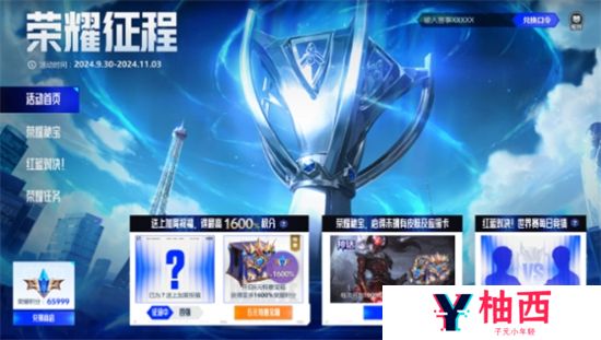 掌盟口令码是什么 掌盟口令码2024最新大全分享