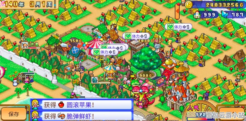 冒险村物语2职业攻略，竞技场战术布局与活动参与指南