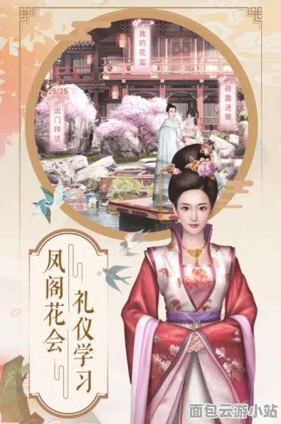 花奴令进不去游戏怎么办？花奴令进不去游戏解决方法全攻略