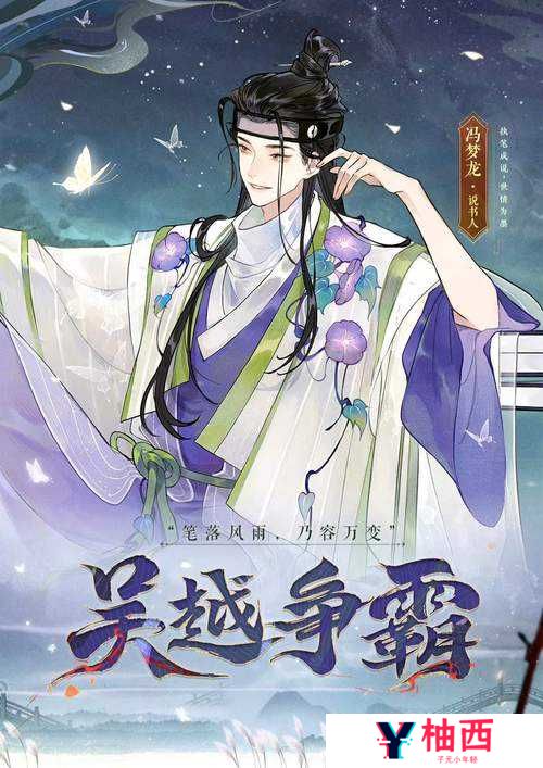 忘川风华录灵器获取全攻略!保姆级教程带你快速突破战力瓶颈