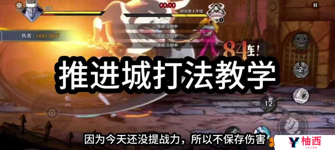 详细阅读:血泪总结!推进城回复剂获取必看攻略,让你战力飙升不崩盘! 血泪总结!推进城回复剂获取必看攻略,让你战力飙升不崩盘!
