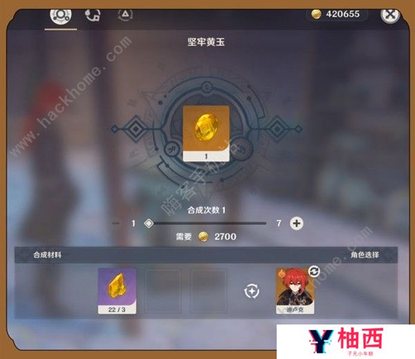原神娜维娅全突破材料收集大全 娜维娅所有突破资源收集位置一览图片10