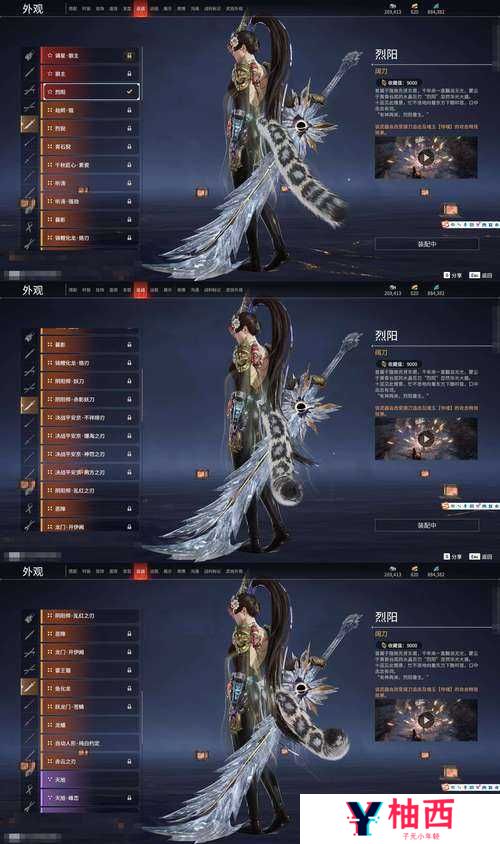 详细阅读:一剑断念月念烟强到离谱?抽到血赚的5个理由! 一剑断念月念烟强到离谱?抽到血赚的5个理由!