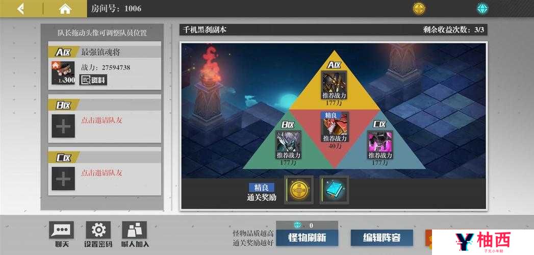 镇魂街武神躯手游战力飙升秘籍!前期零失误攻略,战力翻倍就靠它!