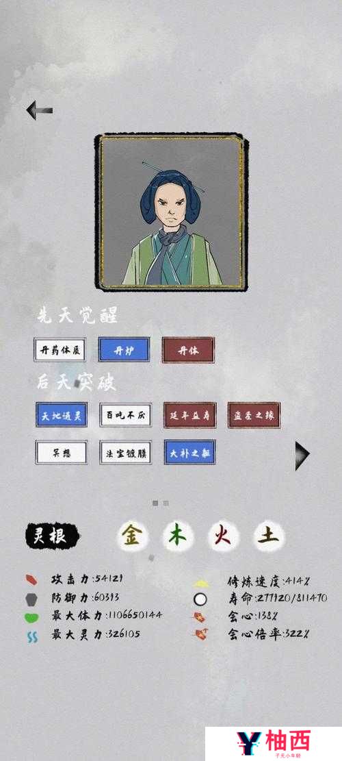 太公传承攻击流怎么玩?血泪总结!3天速成逆天玩法,伤害直接爆表!