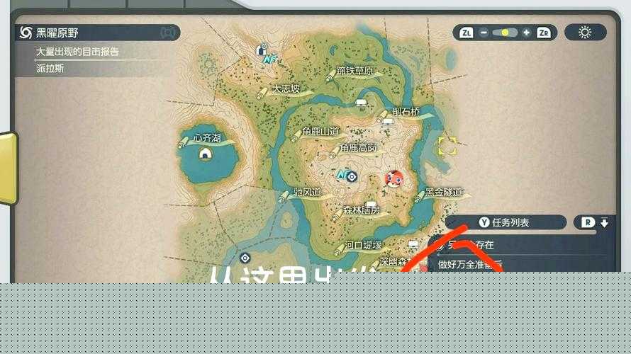 必看攻略!风云岛机械马位置全公开,轻松速刷路线图