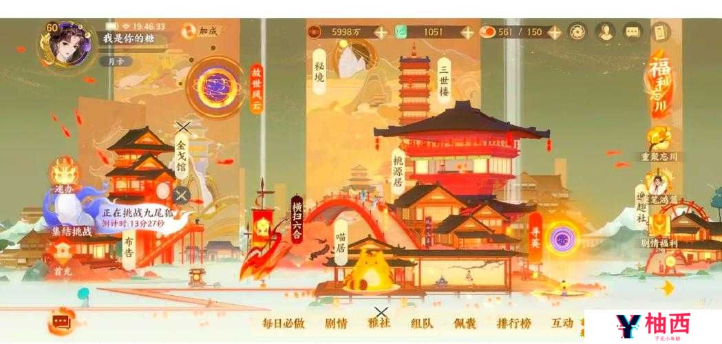 忘川风华录沙盘演略零基础开挂指南!3天解锁隐藏玩法的秘密