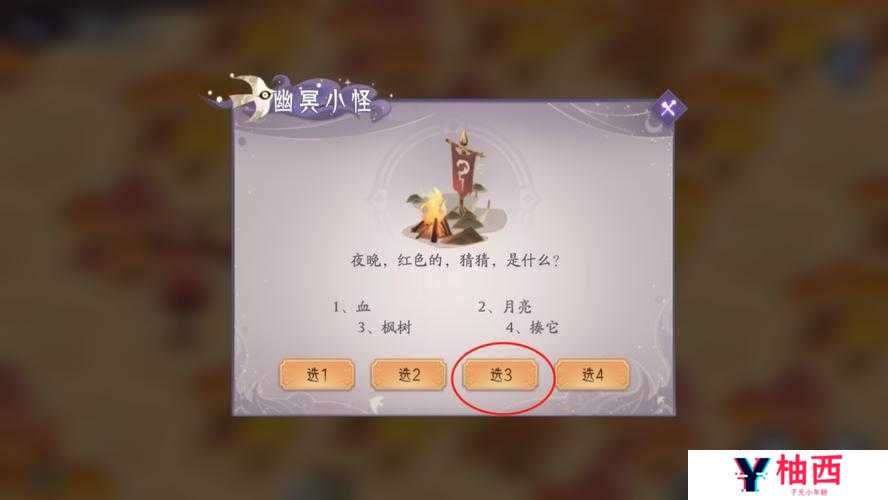 妖时空之门第四关卡死90%人!百鬼齐宴通关秘籍大公开