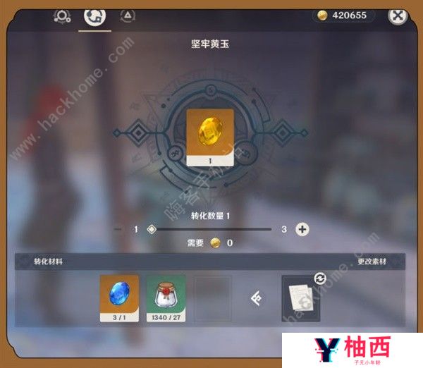 原神娜维娅全突破材料收集大全 娜维娅所有突破资源收集位置一览图片11