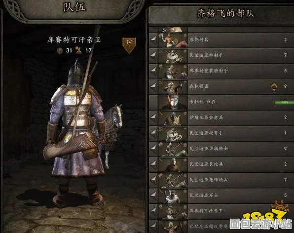 骑马与砍杀2最强兵种搭配攻略，征服战场的无敌之师