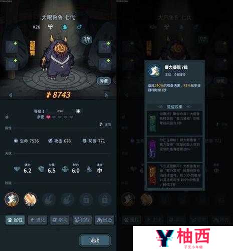 提灯与地下城40级后宠物选错直接废号？血泪总结必看攻略