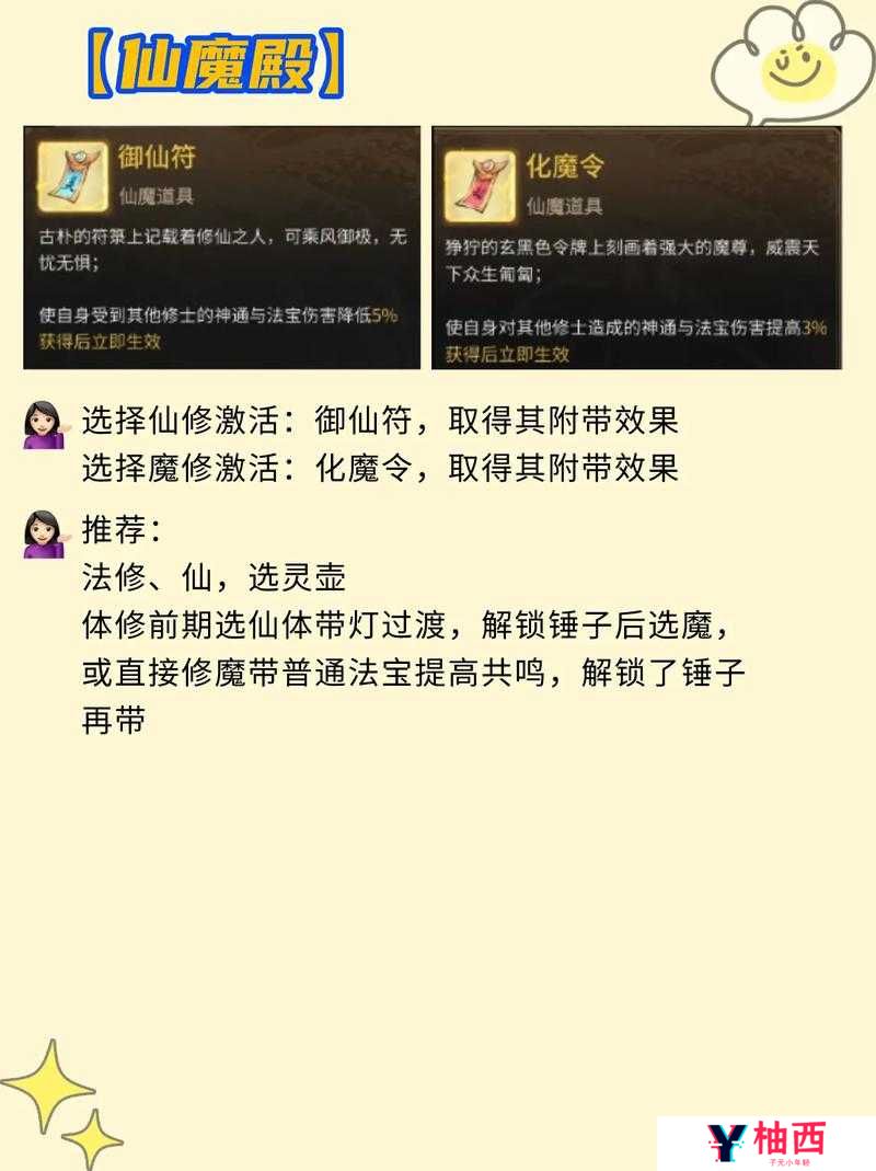 一念逍遥炼器必看攻略!90%萌新踩坑的武器选择避坑指南
