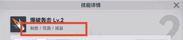 少女前线2追放武器配件大全 所有配件及搭配推荐图片1