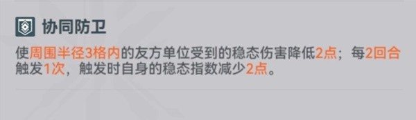 少女前线2追放武器配件大全 所有配件及搭配推荐图片12