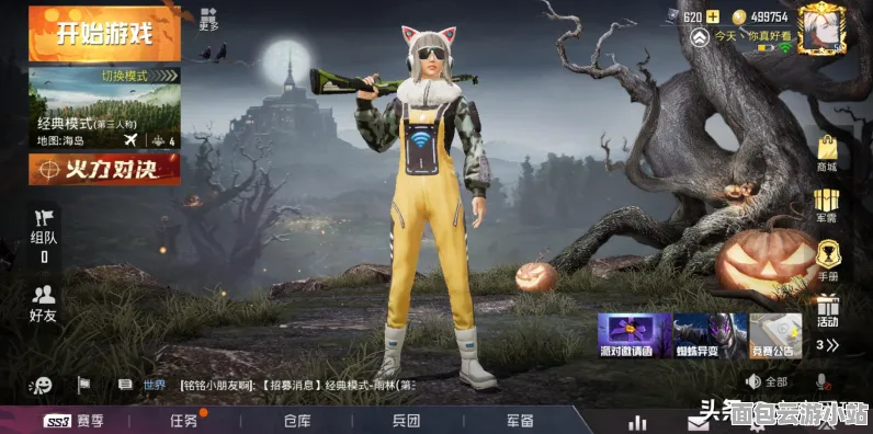 和平精英，免费点券领取攻略与角色打造指南