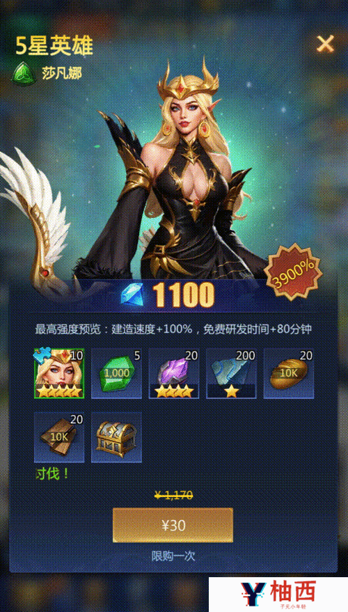 721版本炸裂更新!隐藏福利+新英雄登场,看完直接冲!