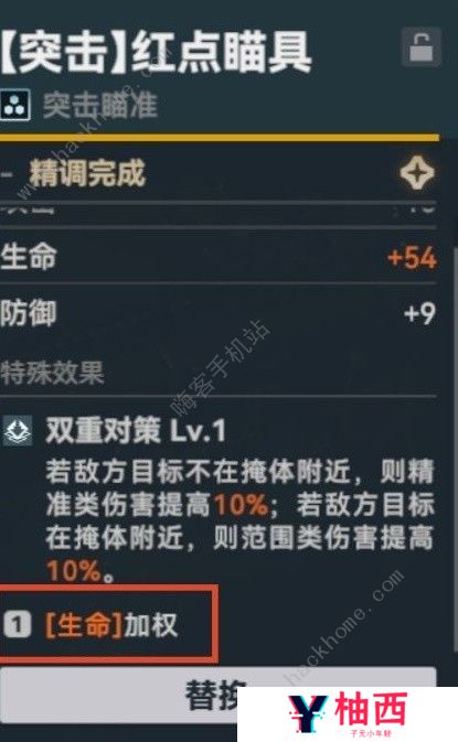 少女前线2追放武器配件大全 所有配件及搭配推荐图片14