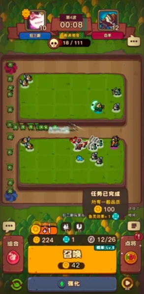 点点小将红将优先培养推荐攻略