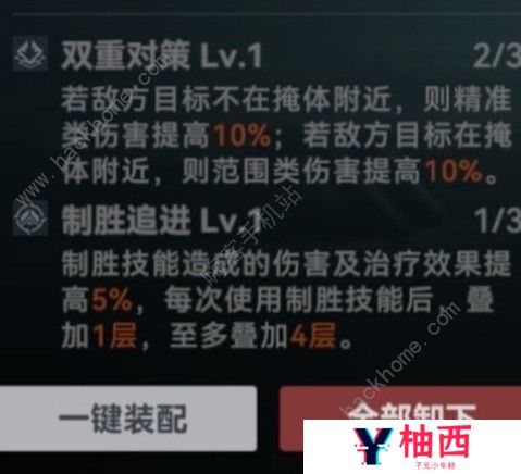 少女前线2追放武器配件大全 所有配件及搭配推荐图片5