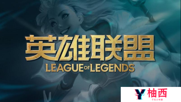 LOL隐藏分查询方法？LOL隐藏分查询不了怎么办？宣传图1