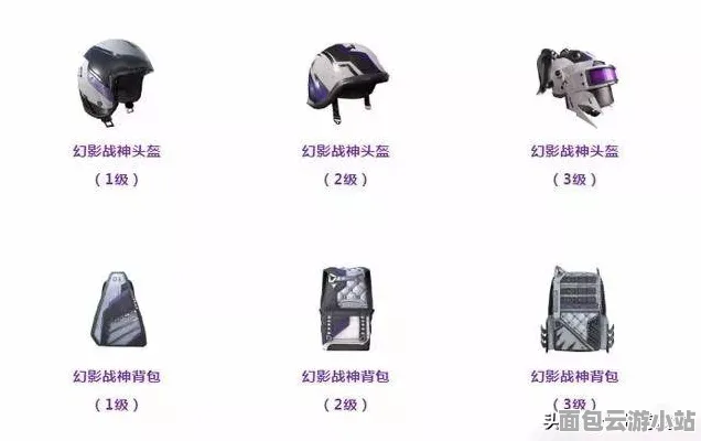 和平精英，免费点券领取攻略与角色打造指南