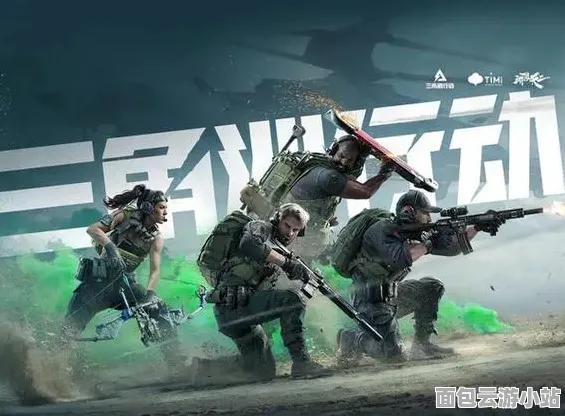 三角洲行动什么时候上线，三角洲行动上线时间介绍