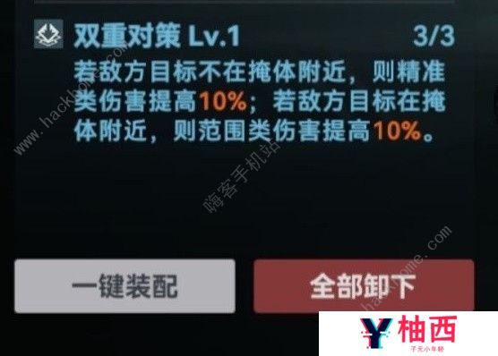 少女前线2追放武器配件大全 所有配件及搭配推荐图片6