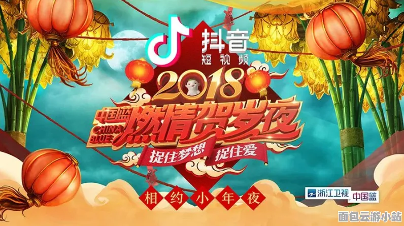 老六爱找茬戏曲表演怎么过-戏曲表演通关攻略