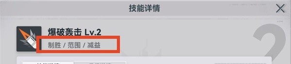 少女前线2追放武器配件大全 所有配件及搭配推荐图片4