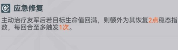 少女前线2追放武器配件大全 所有配件及搭配推荐图片11