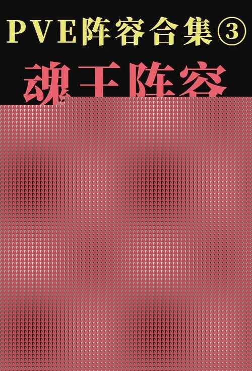 阴阳师冥火姥姥第一天打法攻略:5步教你组建最强阵容轻松通关