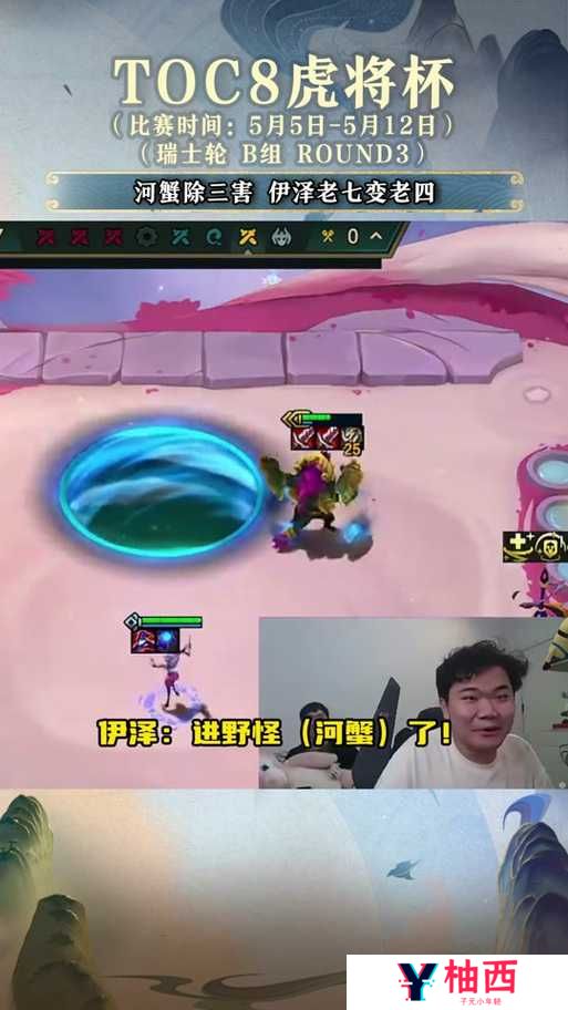 挑战你的战术极限:如何在云顶之弈中完美驾驭一费新宠战神伊泽?