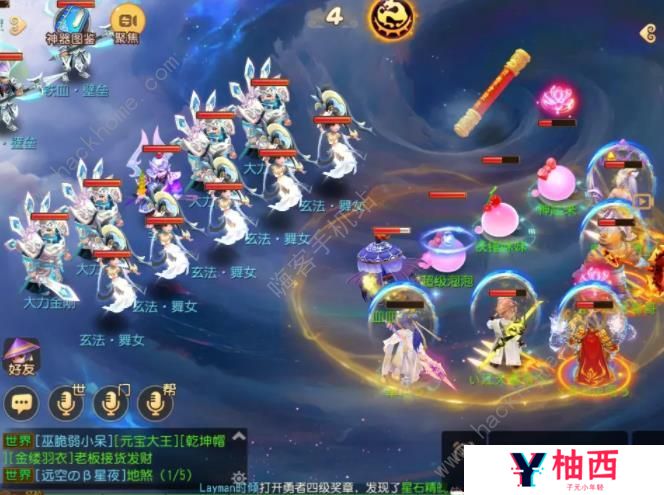 梦幻西游手游如意金箍棒攻略 如意金箍棒全阶段打法详解图片7