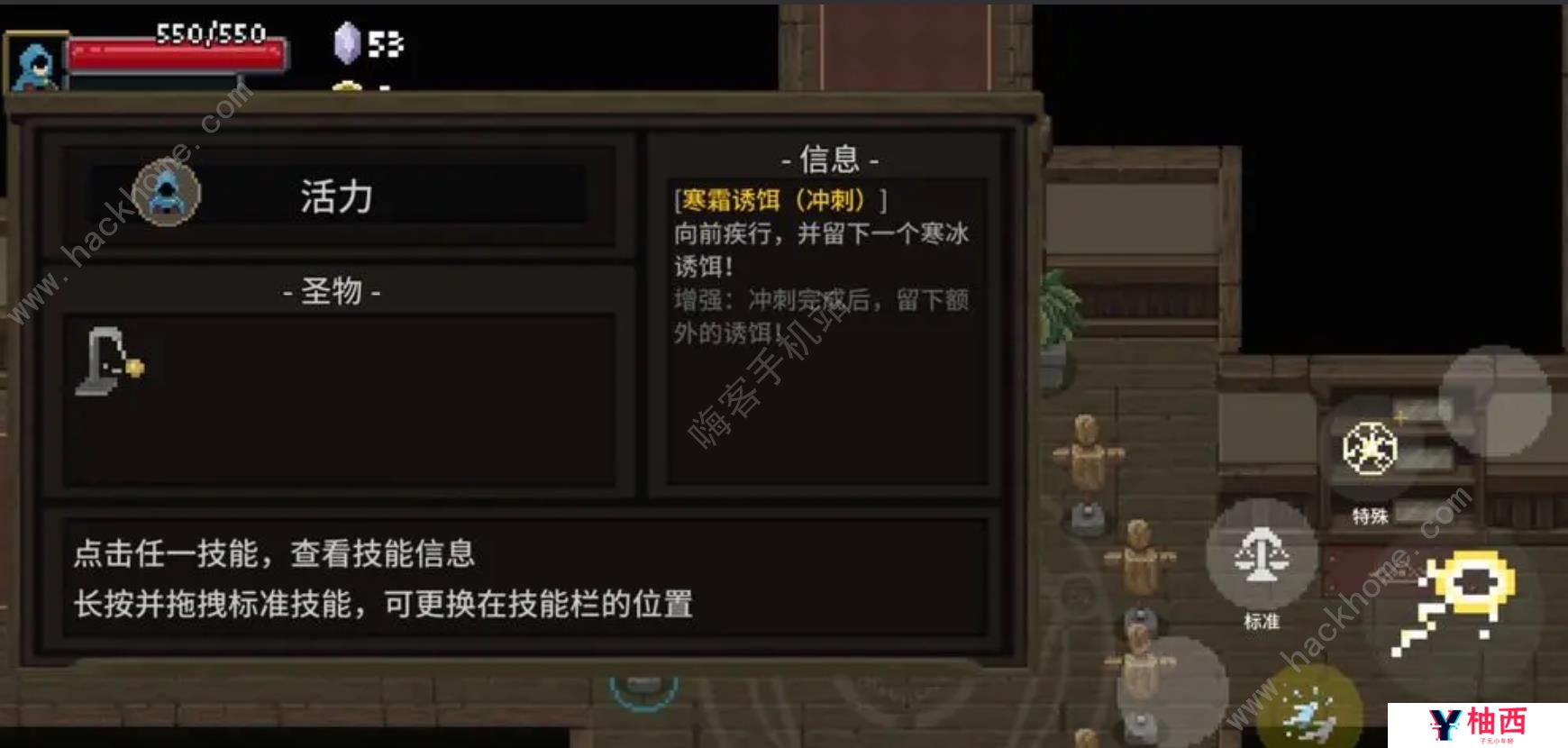 传说法师手游小冷却电阵流搭配攻略 小冷却电阵流实战怎么玩图片3