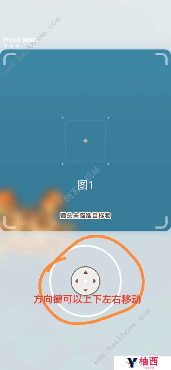 未定事件簿蟹邀觅趣攻略大全 蟹邀觅趣通关奖励一览图片5