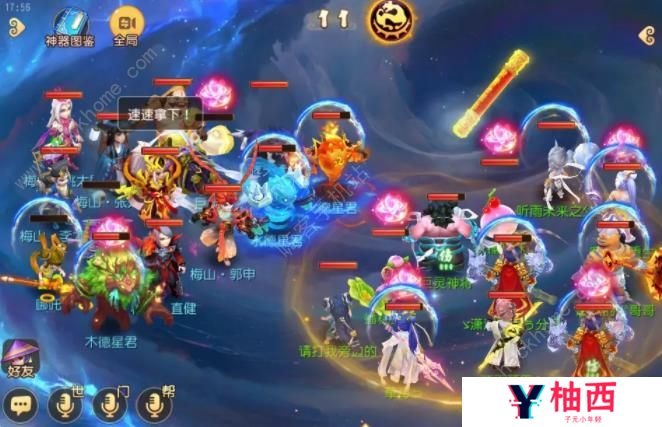 梦幻西游手游如意金箍棒攻略 如意金箍棒全阶段打法详解图片11