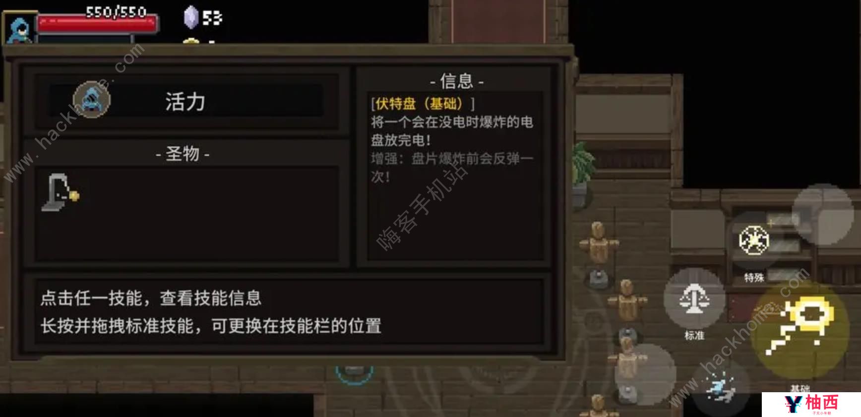 传说法师手游小冷却电阵流搭配攻略 小冷却电阵流实战怎么玩图片2