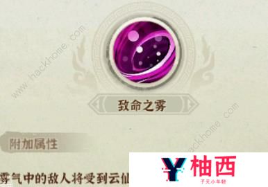 侠客梦手游宠物攻略 宠物获取及升级选择推荐图片4