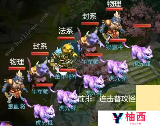 梦幻西游手游如意金箍棒攻略 如意金箍棒全阶段打法详解图片1