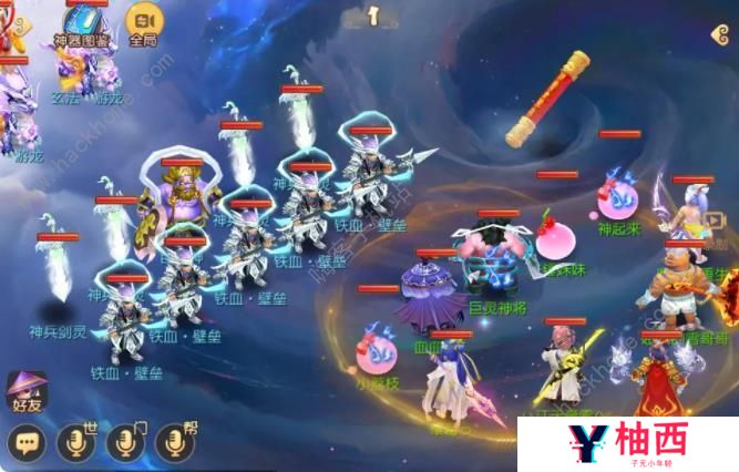 梦幻西游手游如意金箍棒攻略 如意金箍棒全阶段打法详解图片3