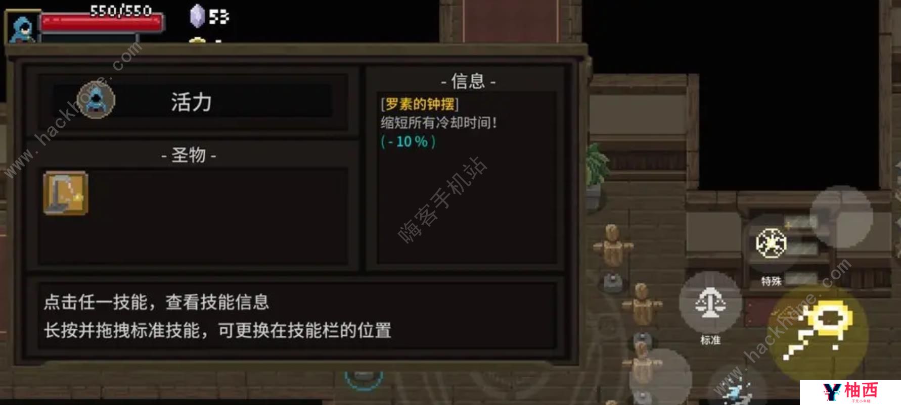 传说法师手游小冷却电阵流搭配攻略 小冷却电阵流实战怎么玩图片1