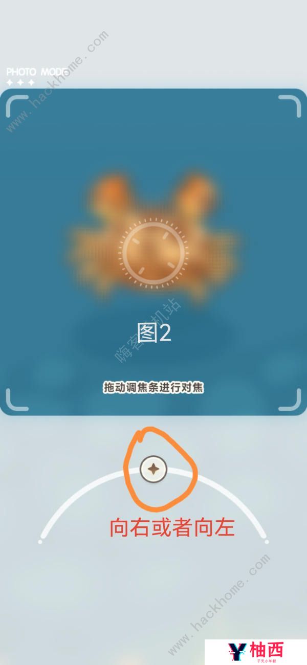 未定事件簿蟹邀觅趣攻略大全 蟹邀觅趣通关奖励一览图片6