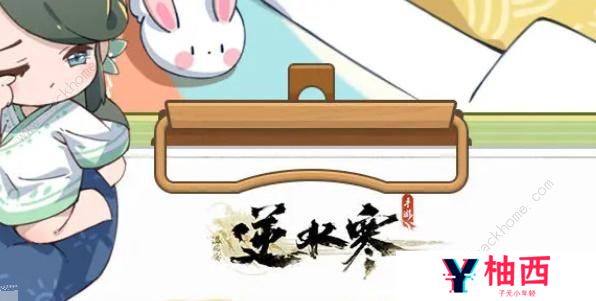 逆水寒手游三清山大学生认证试题答案大全 三清山大学生认证答题答案一览图片1
