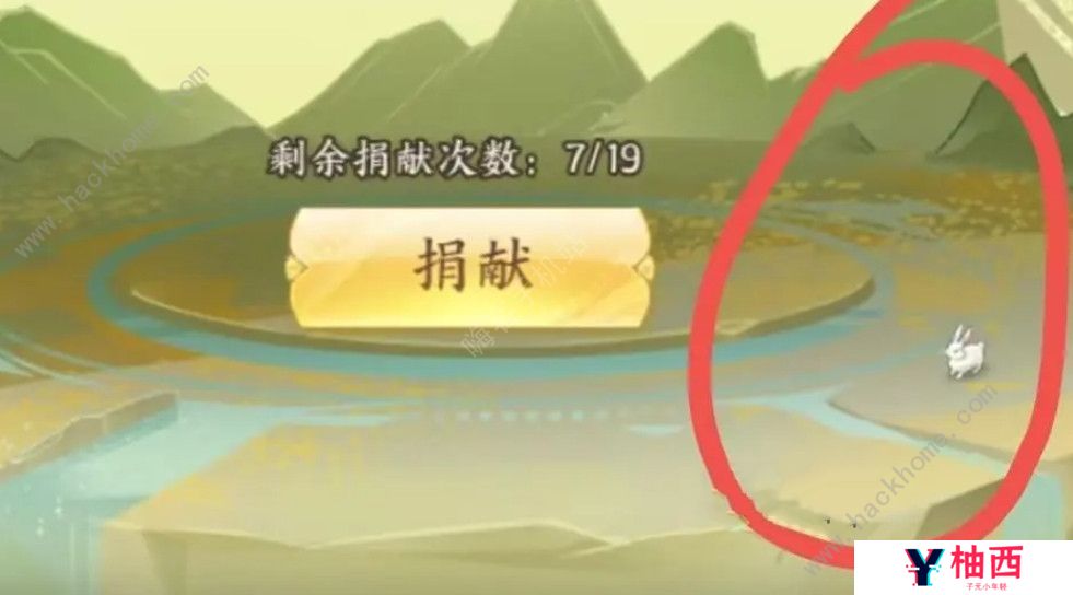 我的御剑日记生肖令线索大全 生肖令线索收集位置总汇图片2