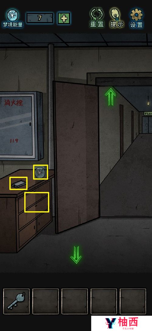 七院档案第一关怎么过？