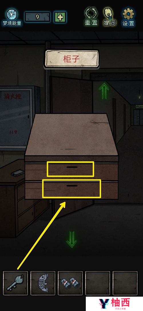七院档案第一关怎么过？
