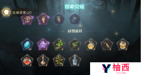 哈利波特魔法觉醒角鸵兽之灾攻略