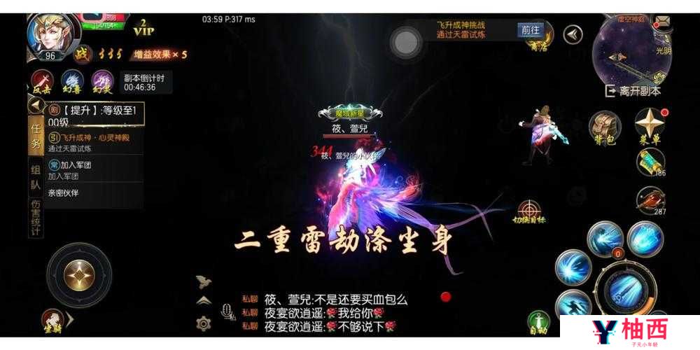 魔域口袋版之夏风幻兽攻略,解析选择原理